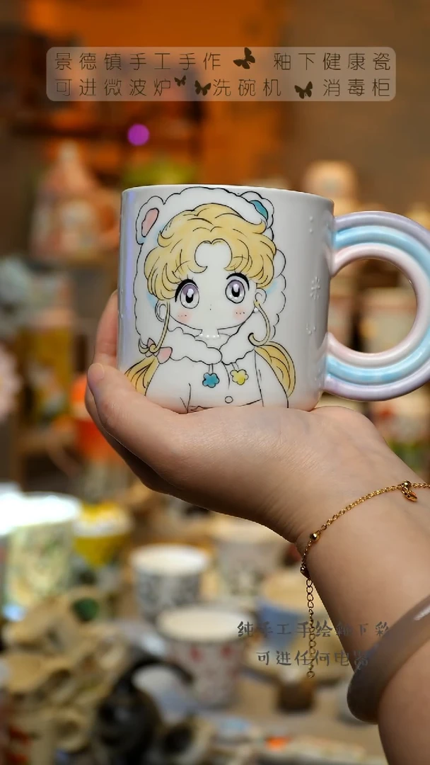 【闪购商品】杯景德镇高温釉下彩&W527