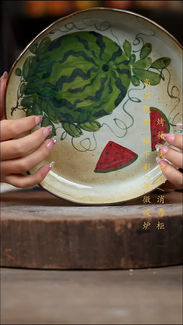 瓷片景德镇高温釉下彩（食品级）
