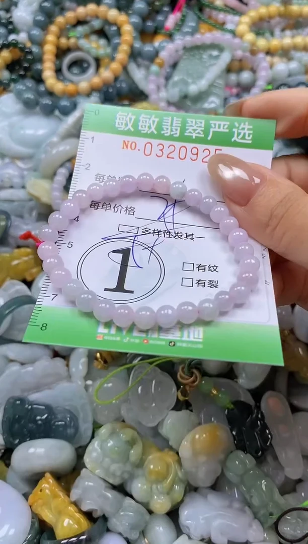 颈饰未镶嵌翡翠闪购0320925多样性发其一