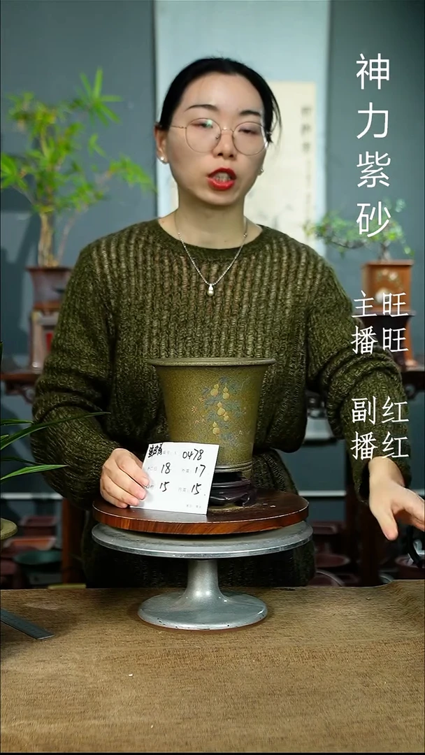 紫砂花盆0478+S 紫砂花盆紫砂