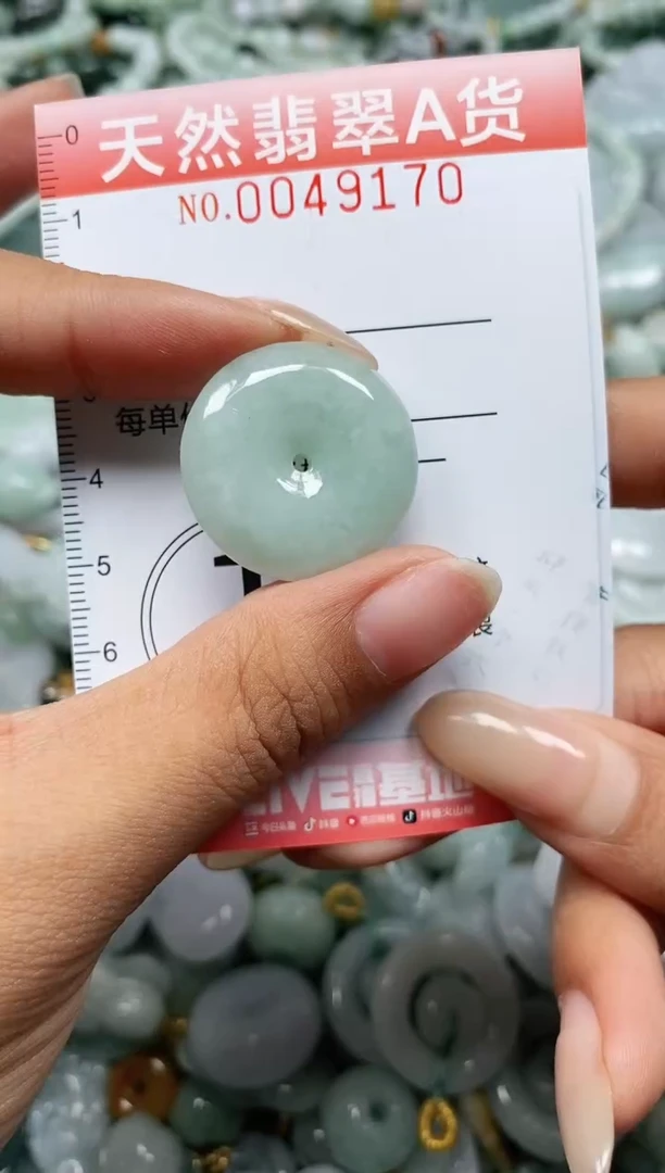 翡翠未镶嵌颈饰闪购0049170