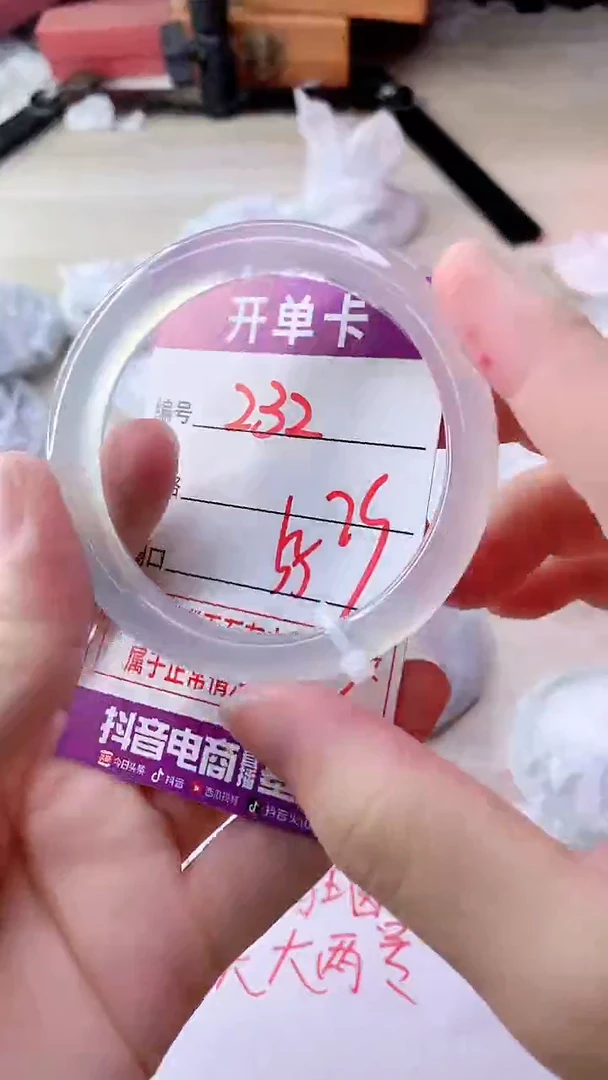 手镯玛瑙/玉髓未镶嵌232