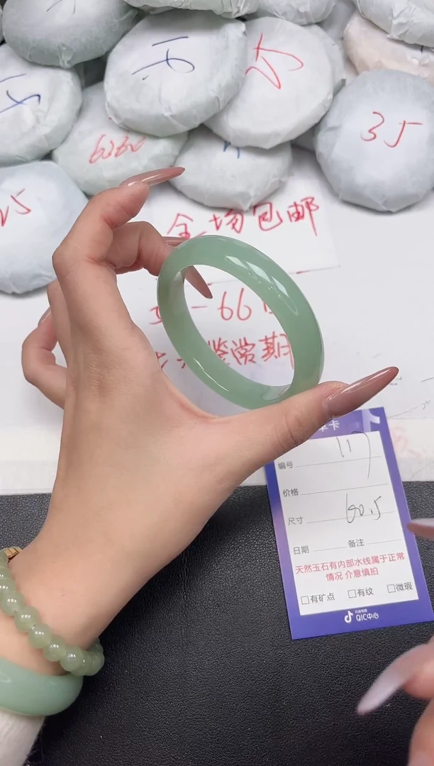 东凌女款手镯117-60.5