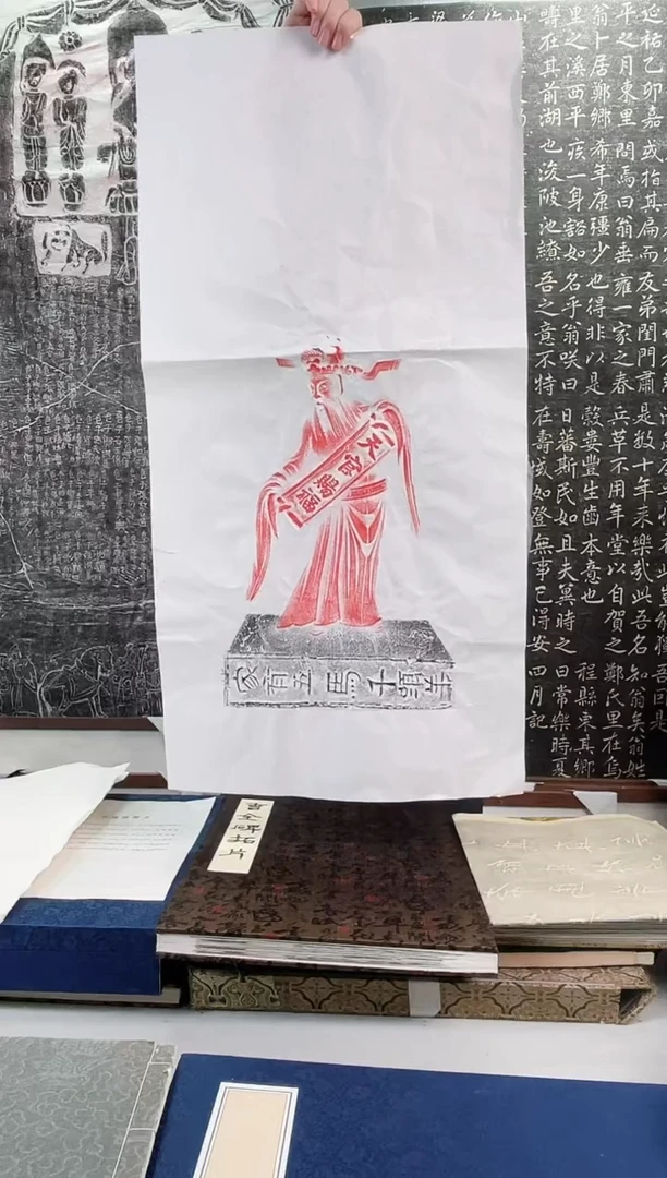 昌化石印石拓片1111111111《天官赐福》