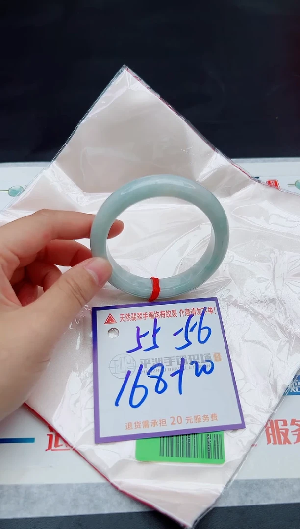 翡翠手镯未镶嵌11111111111