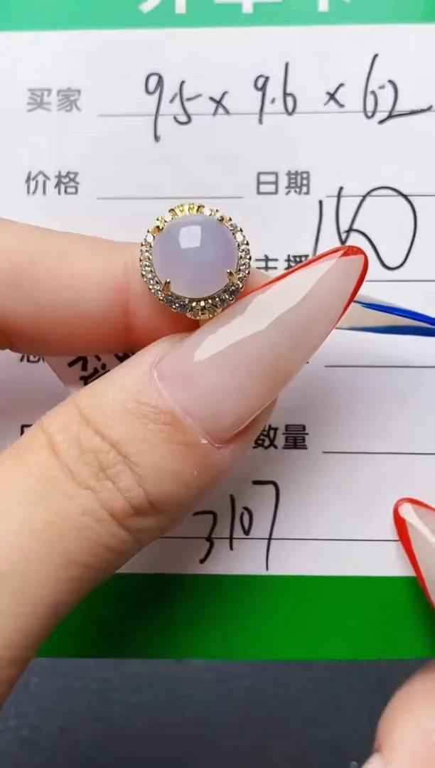 未镶嵌戒指翡翠3107