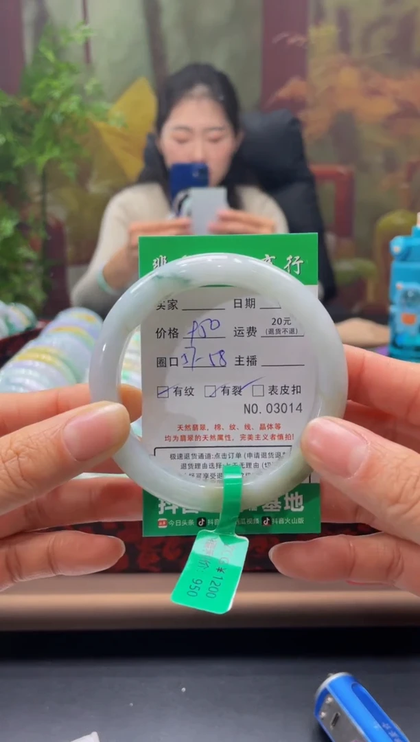 【闪购商品】翡翠手镯未镶嵌3014*****