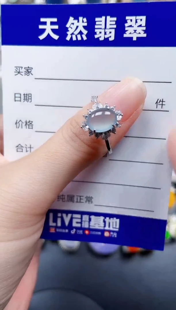 银S925镶嵌戒指翡翠490