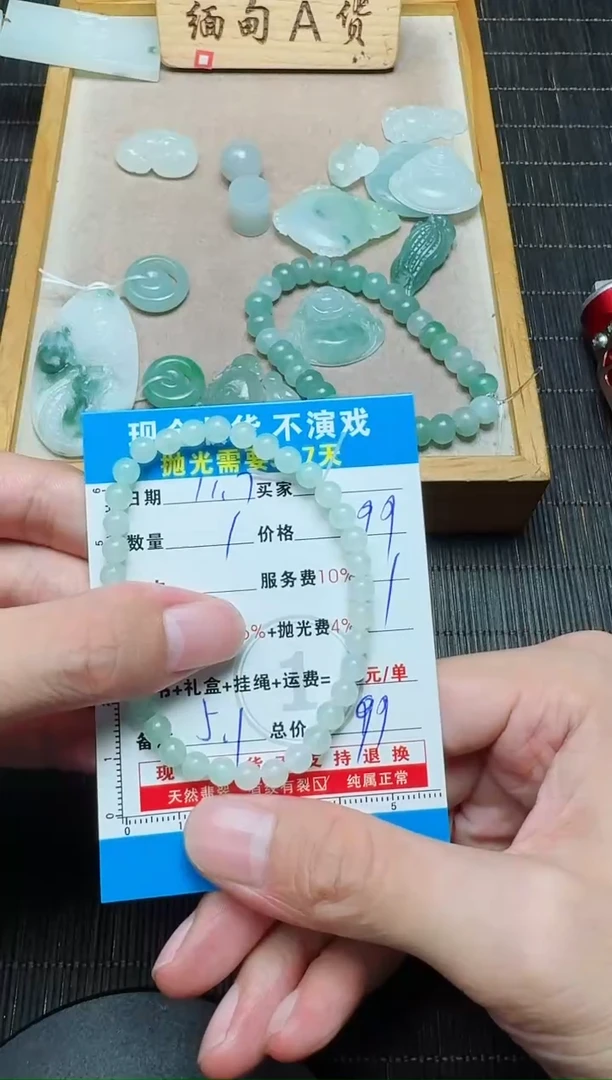 未镶嵌定制翡翠坏*蔚0148163290