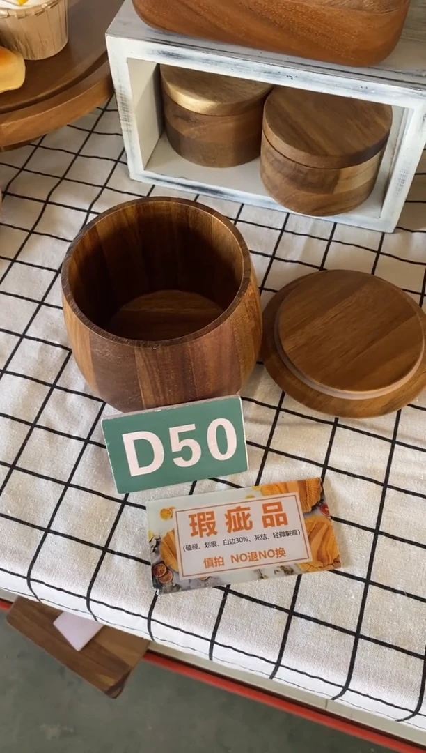 木闪购2025/11/19 D50瑕疵品