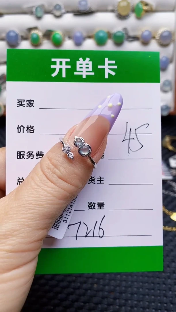 银S925镶嵌戒指翡翠7216