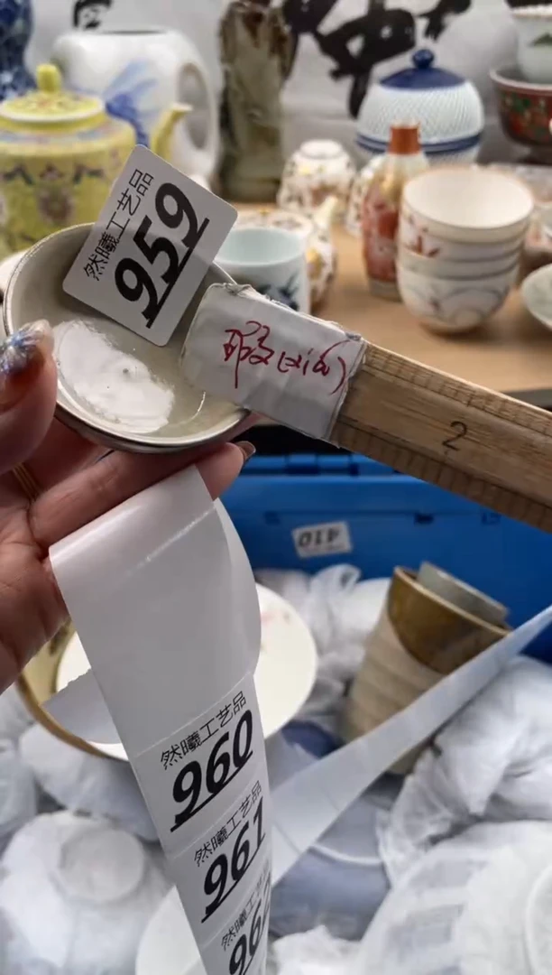 【闪购商品】瓷片959