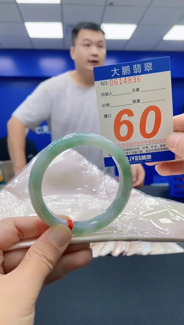 未镶嵌手镯翡翠小*呀AAAAAAAAAA