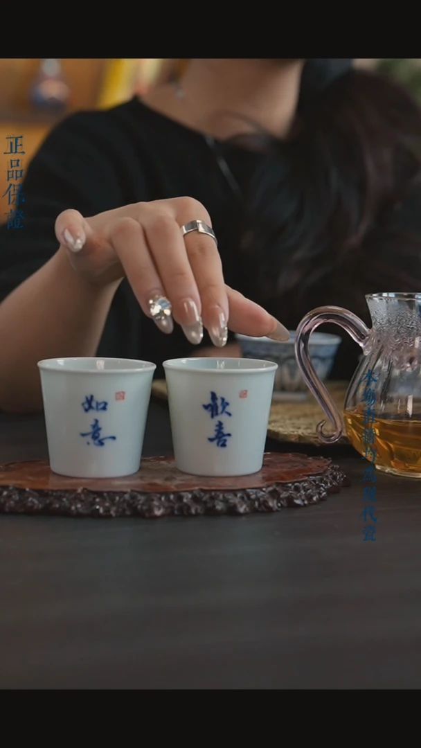 宁封窑青花柴窑题字对杯