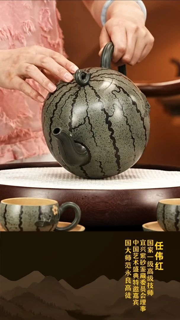 茶壶紫砂西瓜套组2000cc 任伟红