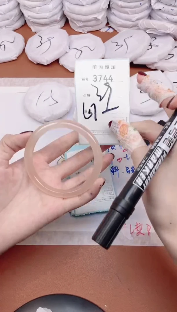 【闪购商品】玛瑙/玉髓手镯未镶嵌3744