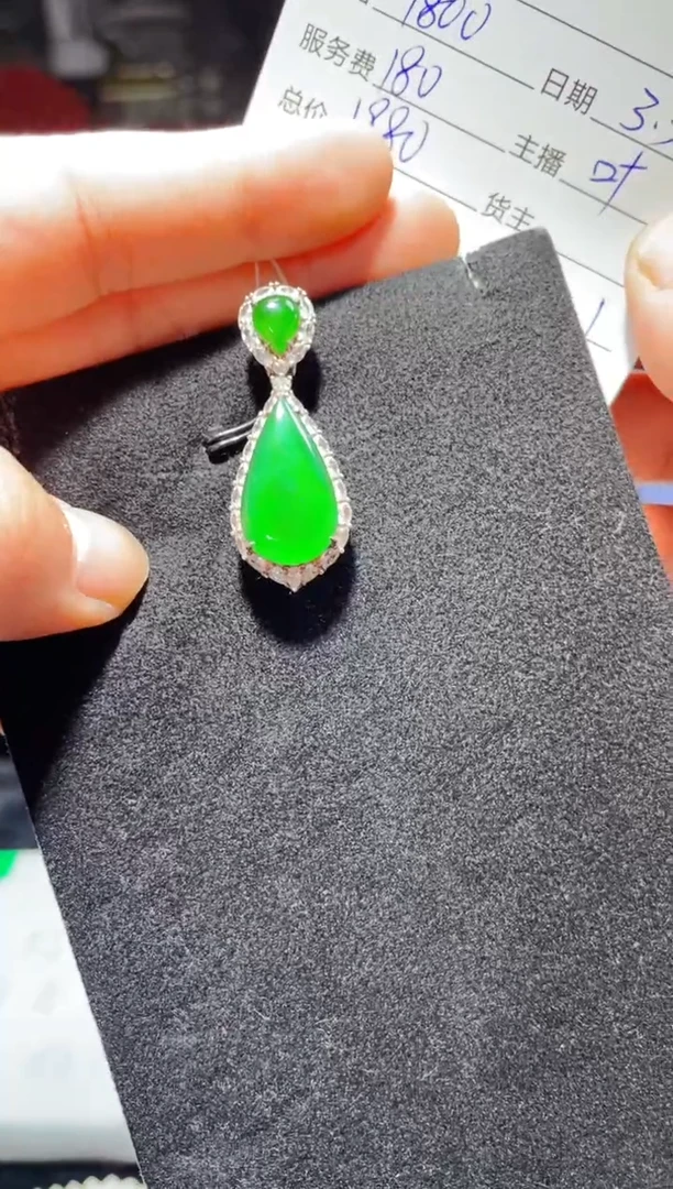 【闪购商品】翡翠吊坠(赠链)银S925镶嵌0196755779