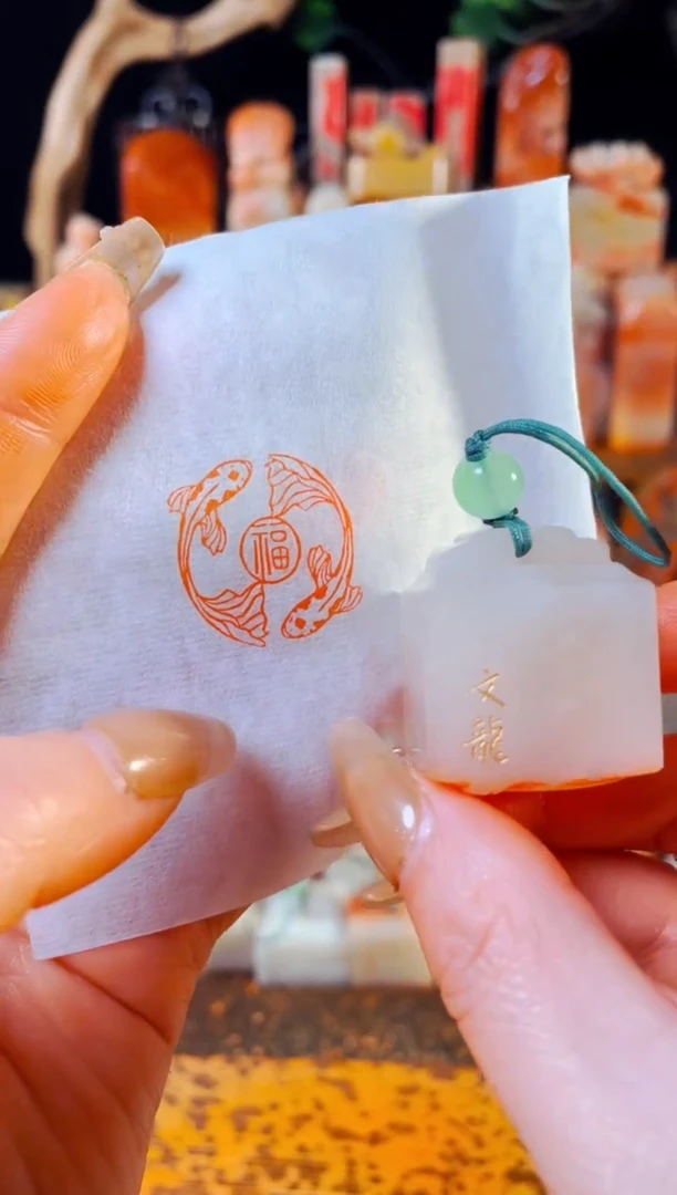 【闪购商品】老挝石印石手工篆刻《双鱼》