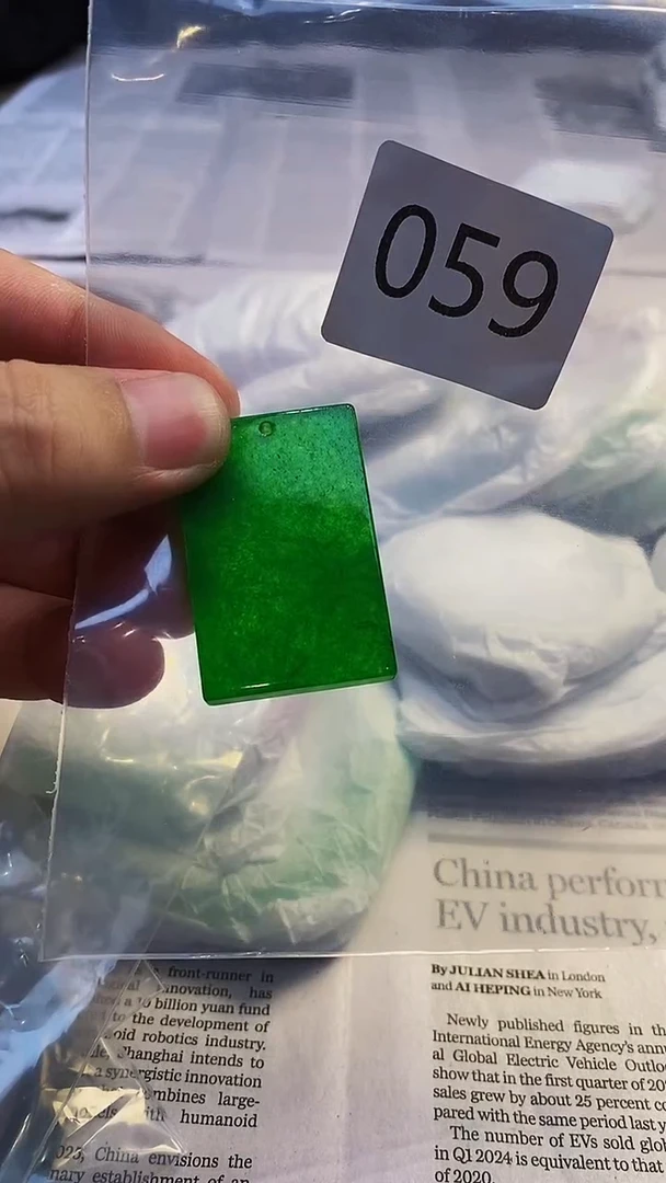 颈饰未镶嵌翡翠00202509190059