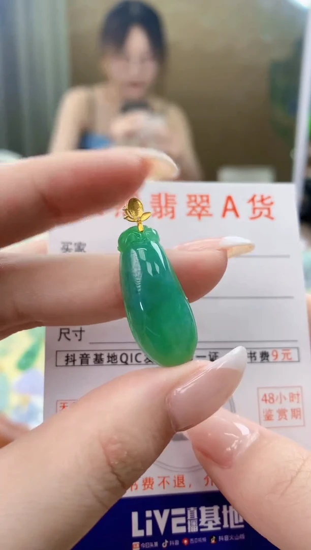 翡翠18K金镶嵌颈饰 天然A货翡翠挂件