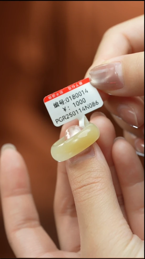 【闪购商品】和田玉颈饰未镶嵌戒圈