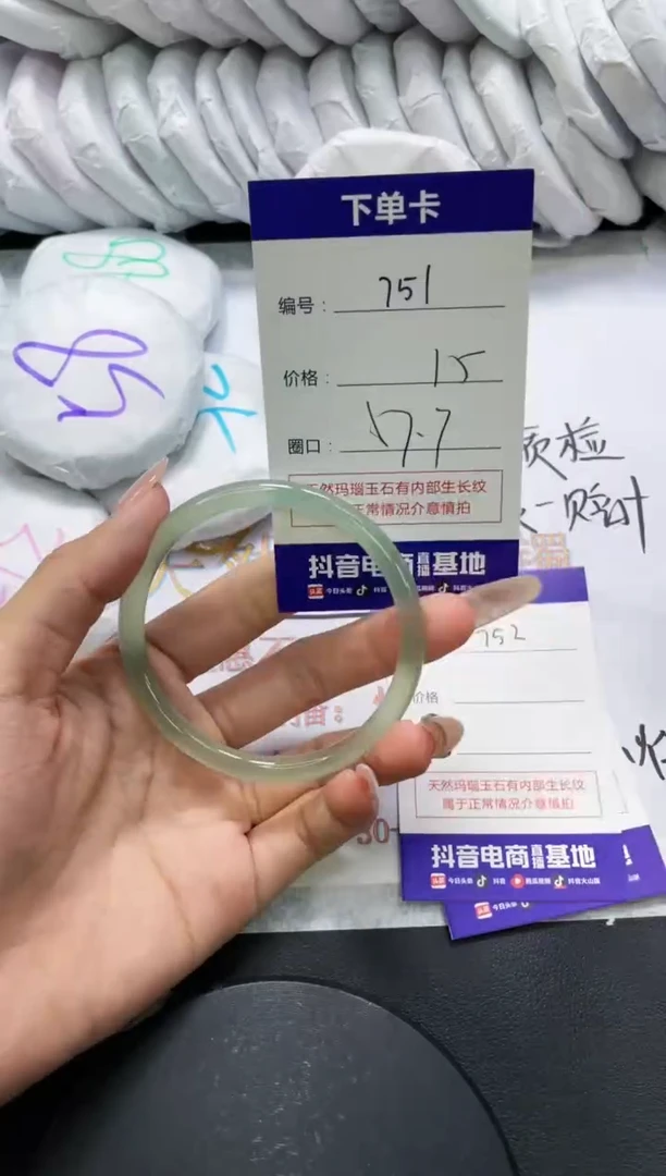 手镯玛瑙/玉髓未镶嵌751