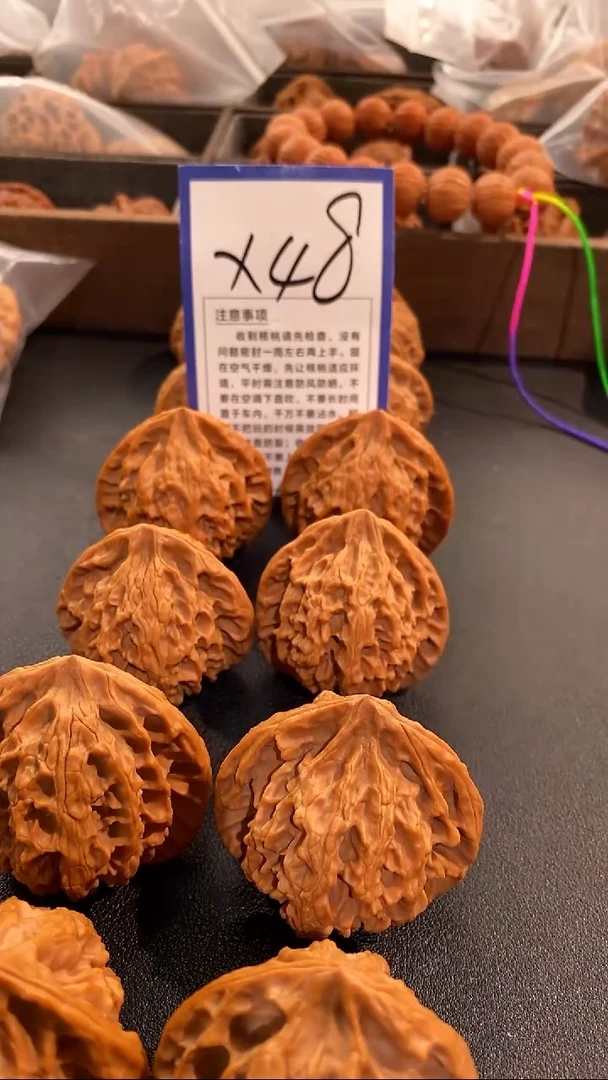 把件文玩核桃44/45秦公子