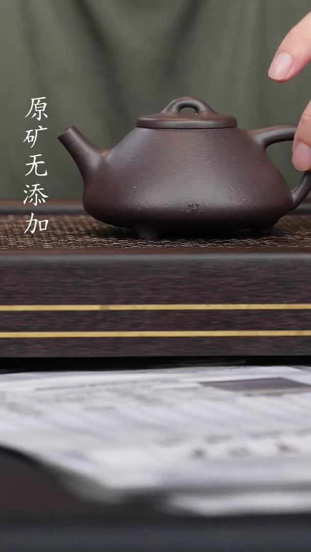 淡**观宜兴紫砂原矿全手石瓢天青