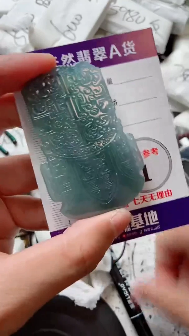 颈饰未镶嵌翡翠88888888