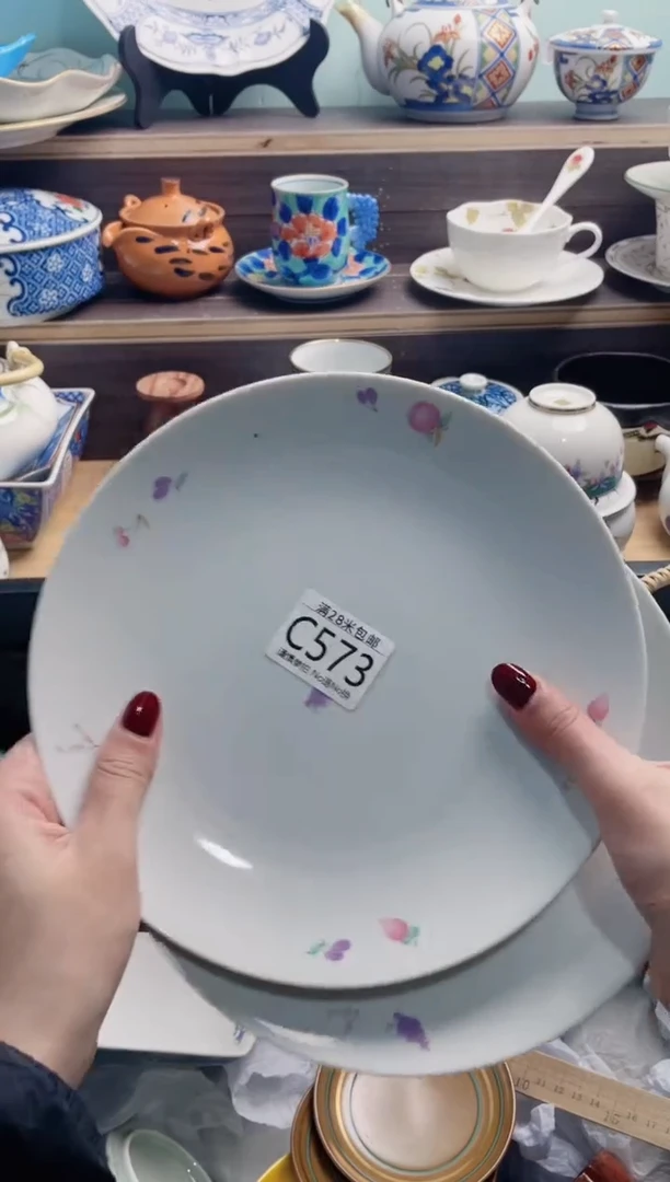 【闪购商品】C573***********