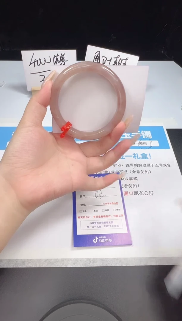 石英质玉手镯未镶嵌152--60.3  紫罗兰/金丝玉