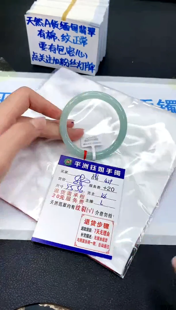 翡翠手镯未镶嵌1111111111