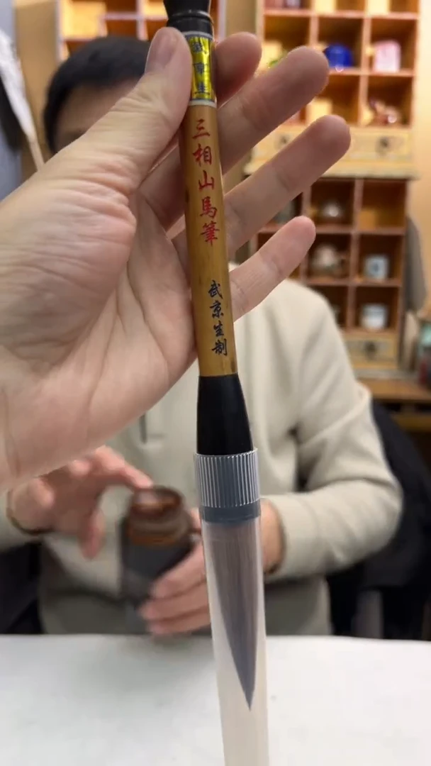 【闪购商品】14号三相山马出锋7.2口径1.8