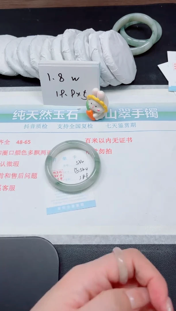 【闪购商品】石英质玉手镯未镶嵌534-54.4