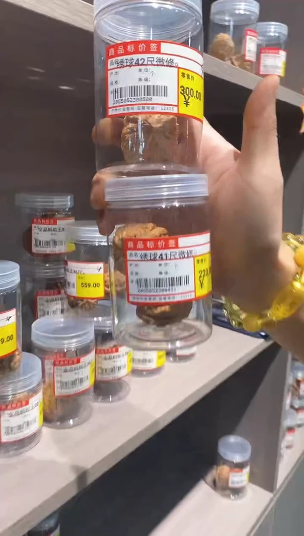文玩核桃把件特价有瑕疵微修打底绣球41-42