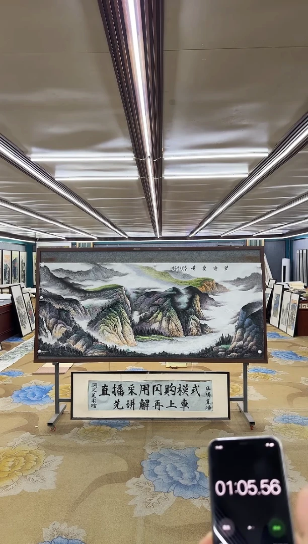 绘画M邵明义-小八尺-山水国画