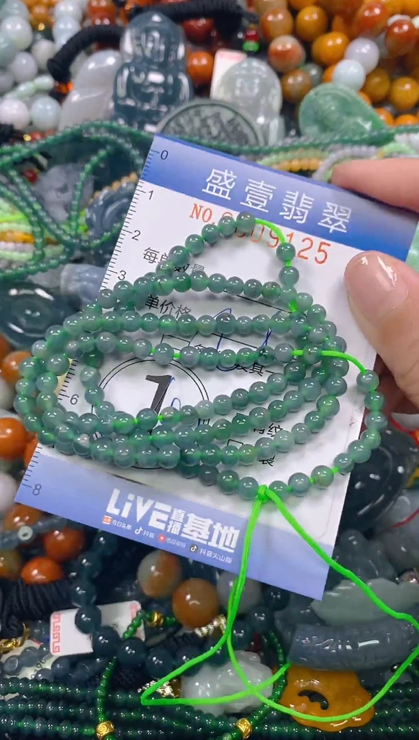 颈饰未镶嵌翡翠闪购0009125