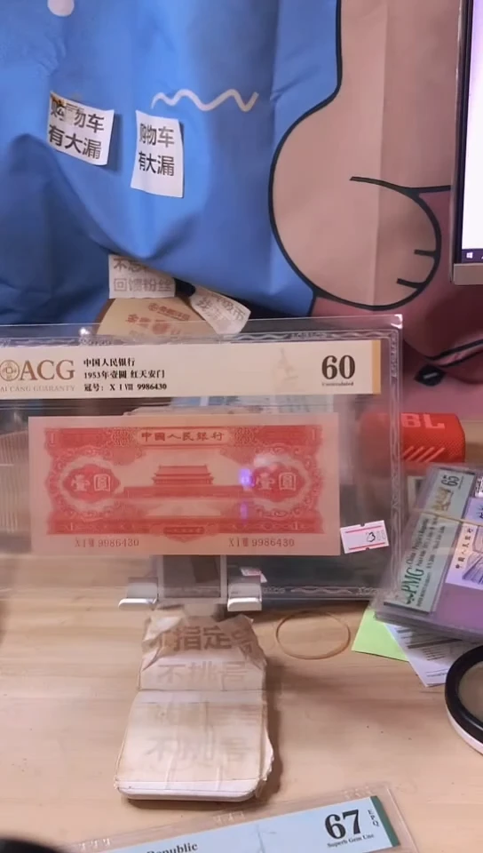 红一元60分！！！！！！！！！！