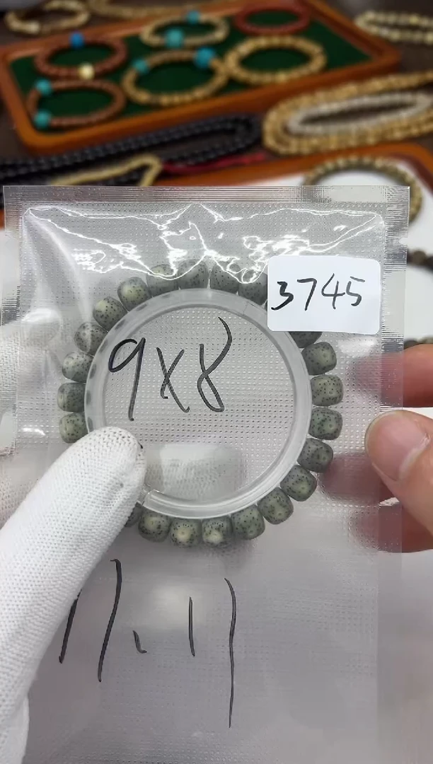 手串星月菩提石玉料3745