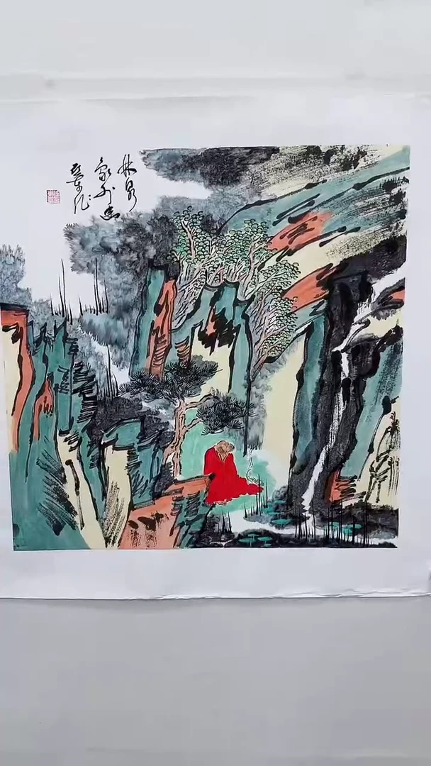 【闪购商品】国画徐亚东书画精品