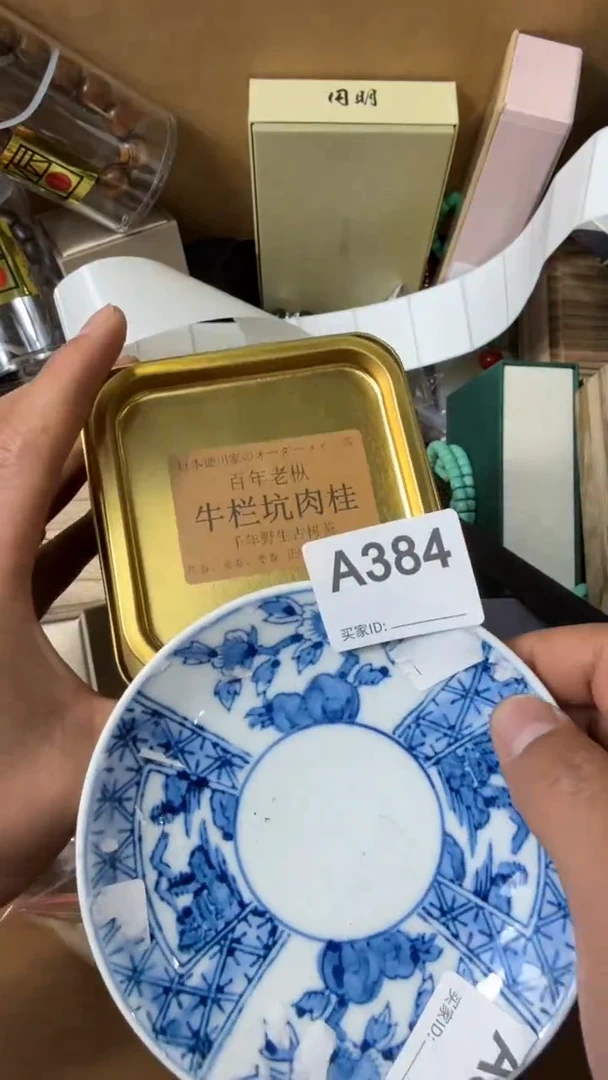 【闪购商品】瓷片瓷器瓷器瓷器瓷器瓷器