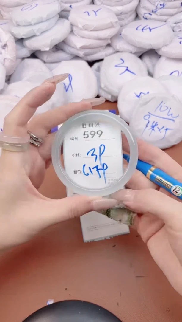 【闪购商品】玛瑙/玉髓手镯未镶嵌599