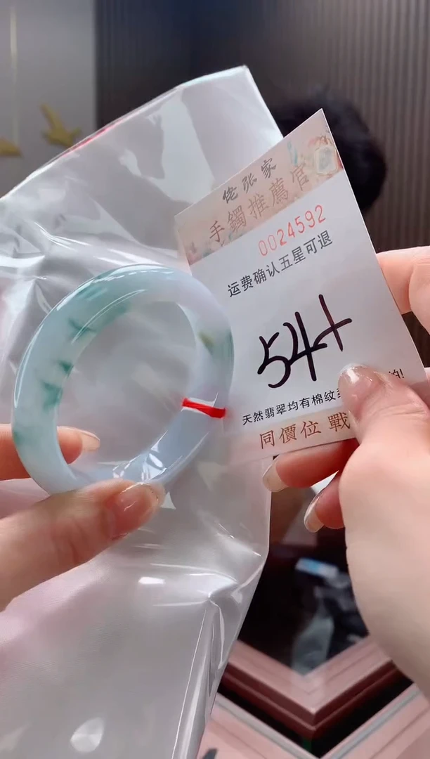 未镶嵌手镯翡翠天然缅甸A货翡翠