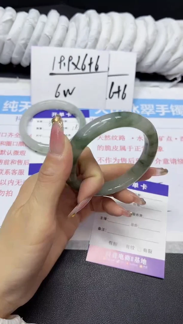 【闪购商品】石英质玉手镯未镶嵌322