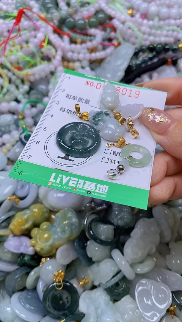 颈饰未镶嵌翡翠闪购0178019