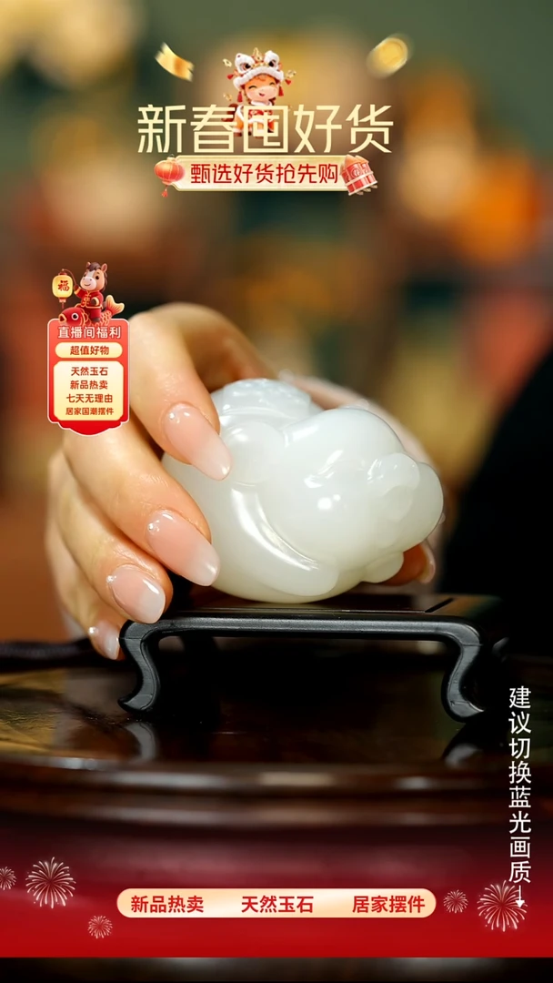 玉《纳福飞猪》摆件