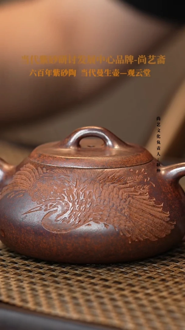 茶壶紫砂宜兴紫砂 紫砂壶