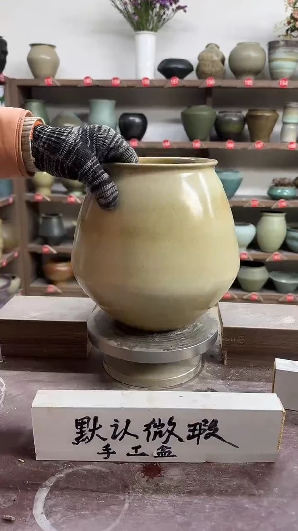 【闪购商品】陶瓷23- 高22口13瑕