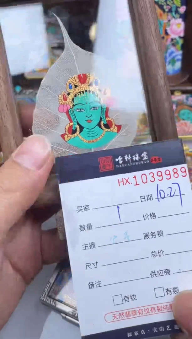 吊坠冷****默哈轩 摆台1