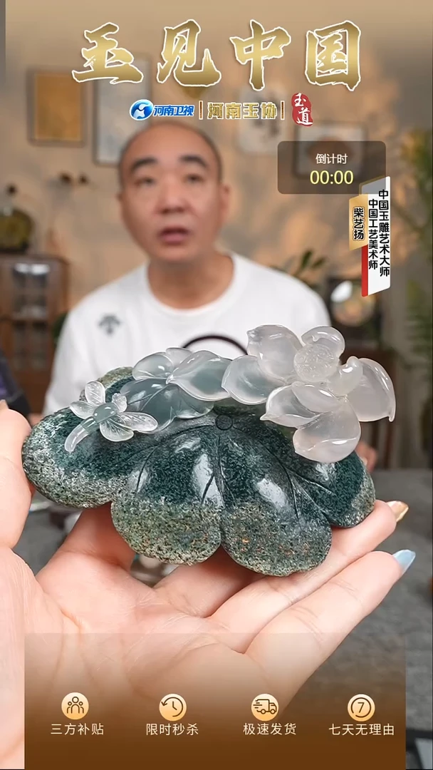 未镶嵌-玛瑙/玉髓柱*荷花摆件